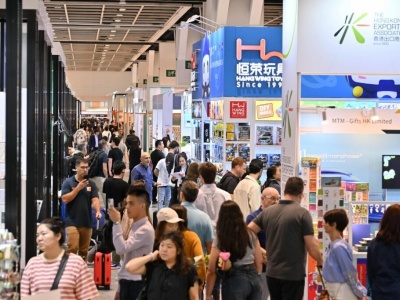 2026香港贸发局香港礼品及赠品展