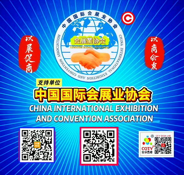 2025中国华夏家博会(上海) 2025中国华夏家博会(上海)