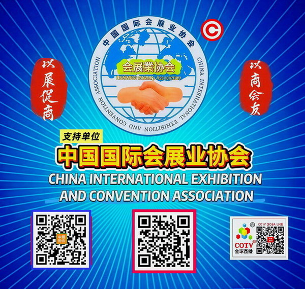 2026第23届广东（佛山）教育装备展览会