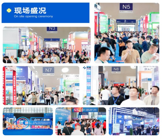 智慧酒店展|2026年重庆酒店餐饮展览会|重庆国际博览中心