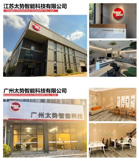 太势智能科技有限公司参展 AUTO TECH China 2025 华南展