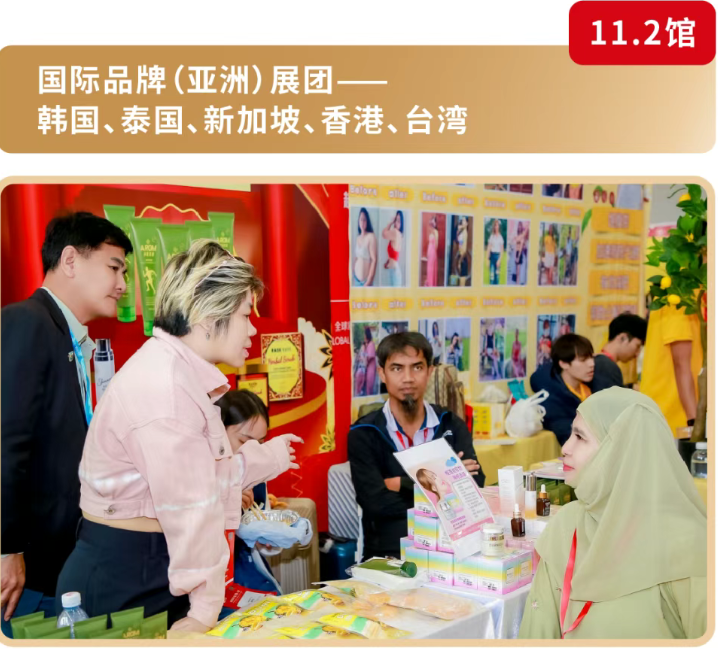 2026年广州国际美博会(时间、地点、展馆、展会介绍)
