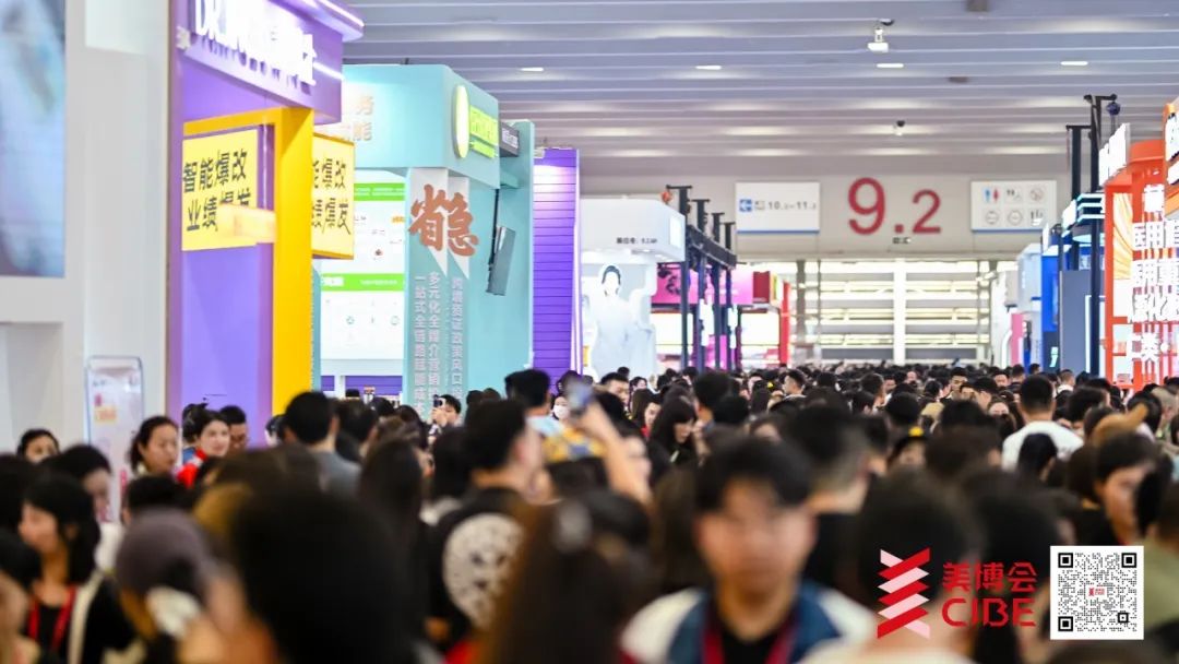 2026年广州国际美博会(时间、地点、展馆、展会介绍)