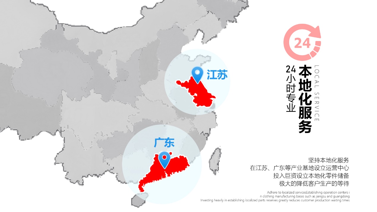 太势智能科技有限公司参展 AUTO TECH China 2025 华南展