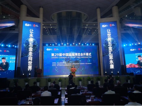 2025第30届中国五金博览会9月精彩呈现