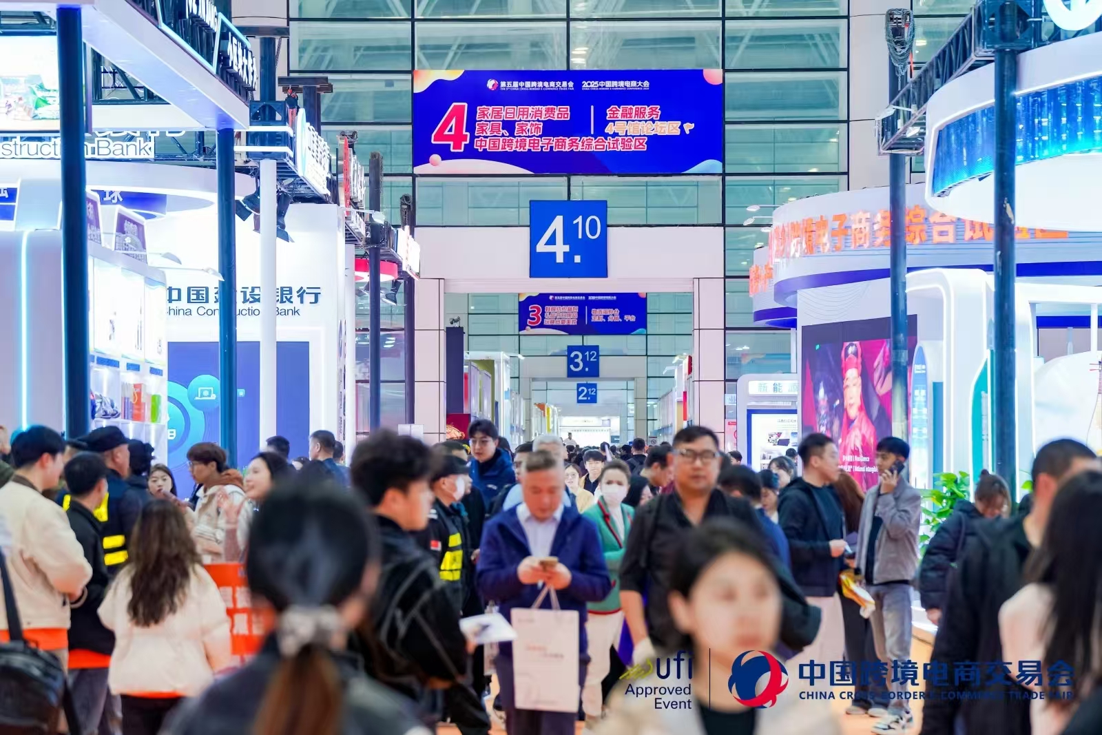 The 6th China Cross border E-commerce Trade Fair 2026 318 Fuzhou - www.globalomp.com