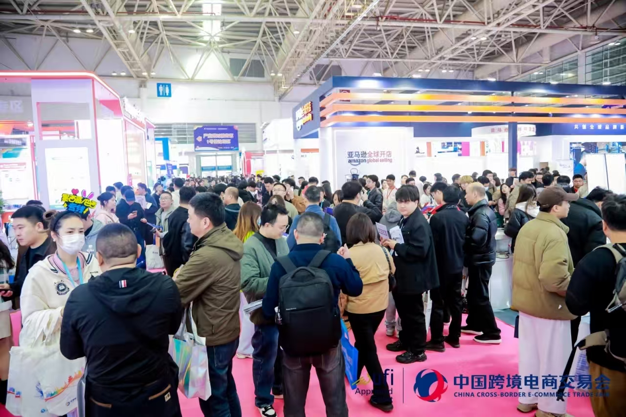 The 6th China Cross border E-commerce Trade Fair 2026 318 Fuzhou - www.globalomp.com