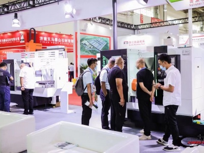 2026第十七届中国国际机床工具展览会（CIMES）