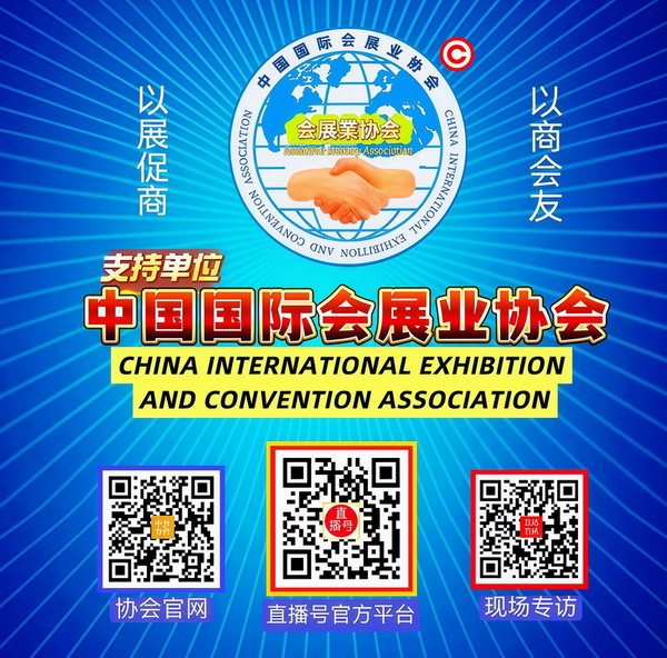 2026中国（上海）国际淀粉技术暨应用展览会