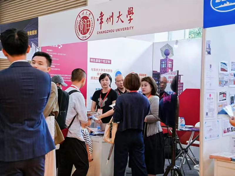 2025SAAE上海第15届国际教育留学展览会