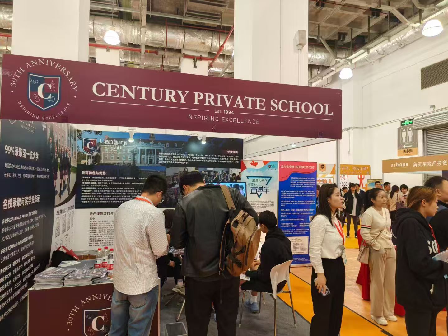 2025SAAE上海第15届国际教育留学展览会