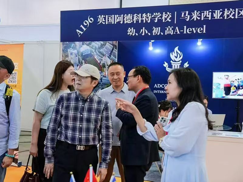 2025SAAE上海第15届国际教育留学展览会