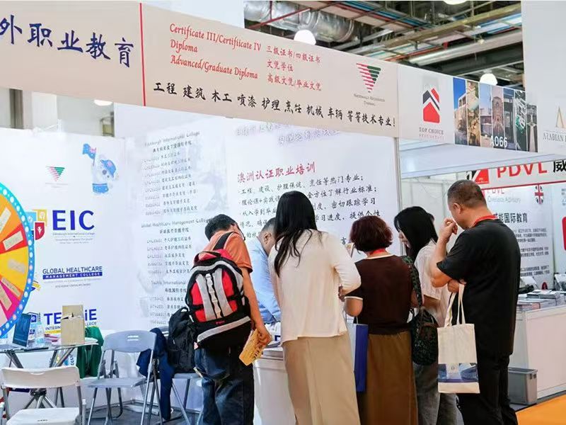 2025SAAE上海第15届国际教育留学展览会