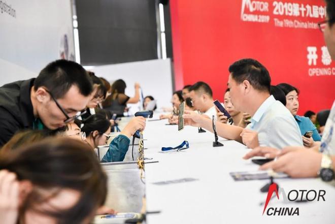 2026上海第二十八届国际电机展览会：展讯