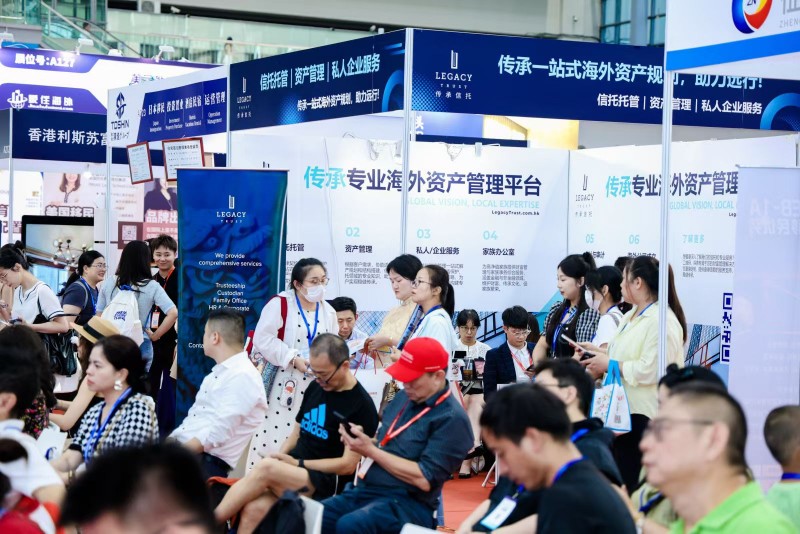 2025QSE（上海）第二十九届海外置业移民留学展览会