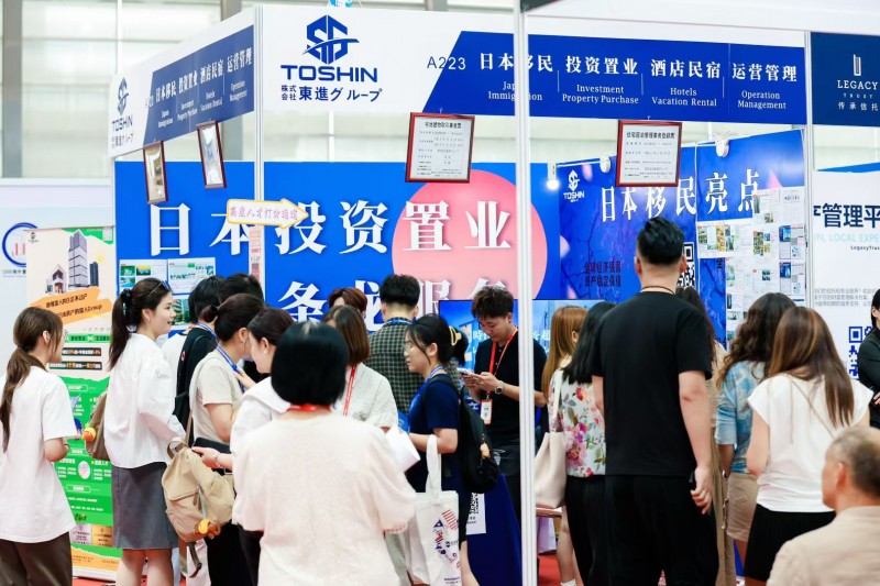 2025QSE (Shanghai) 29th Overseas Property, Immigration, and Study Abroad Exhibition - www.globalomp.com