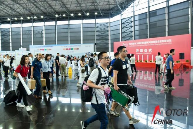 2026上海第二十八届国际电机展览会：展讯
