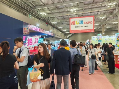2026日本国际杂货礼品百货用品展览会