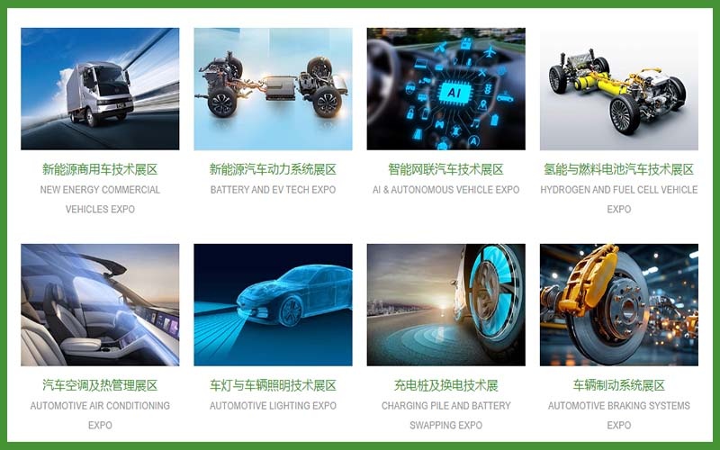 奔赴MOBILITY China 2026深圳新能源汽车技术展，共鉴行业高光时刻