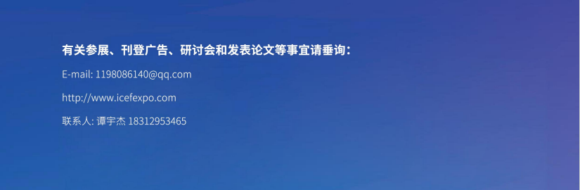电子博览会/2026深圳电子博览会/CTE2026第十四届中国电子信息博览会