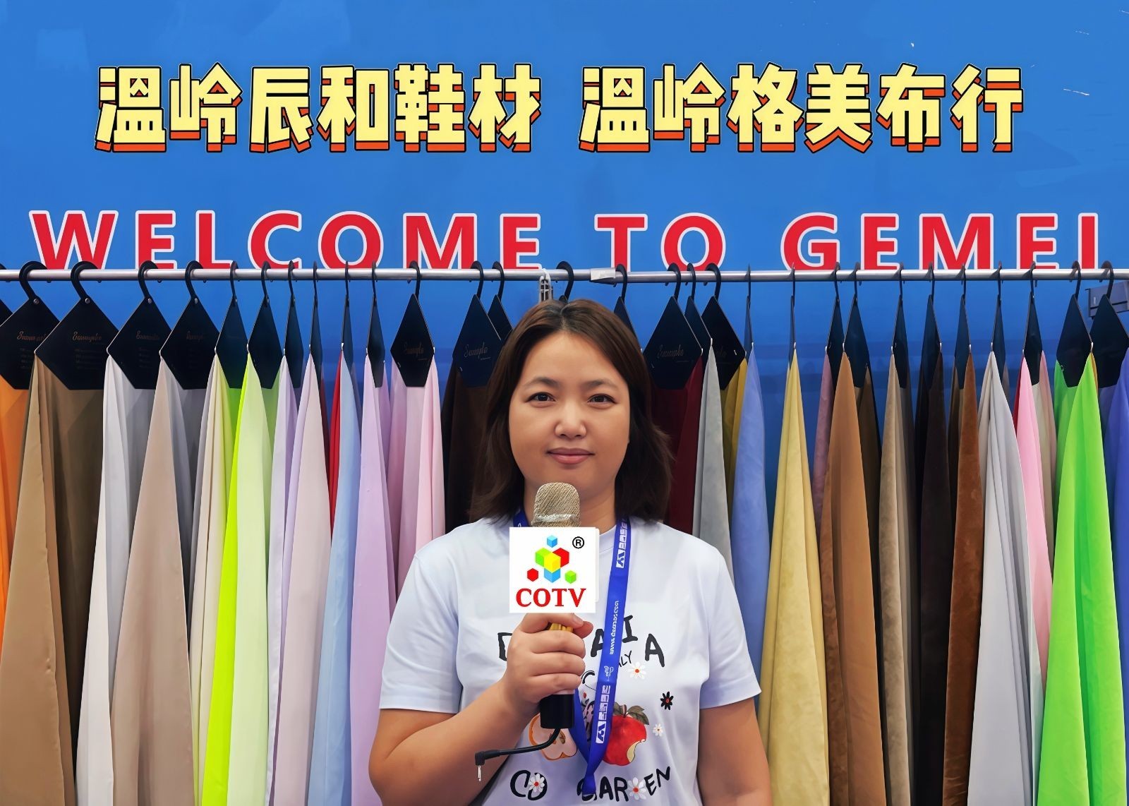 大号发布；2025中国国际皮革展览会于2025年09月03日至05日在上海新国际博览中心盛大开幕！COTV全球直播、中网市场、直播号、大号商城、中国纺织交易网.COM、大号会展现场发布！