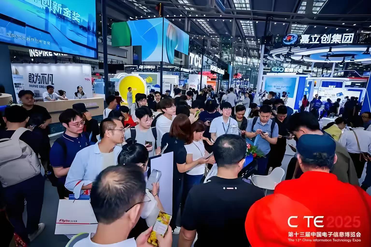CITE 2026深圳电博会-中国电子信息博览会官网