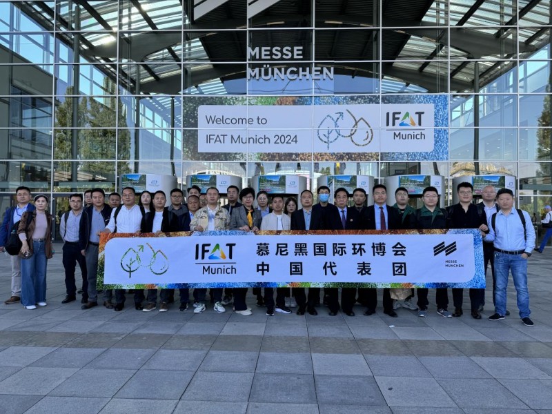 抢先看！2026年沙特阿拉伯国际环博会 IFAT Saudi Arabia