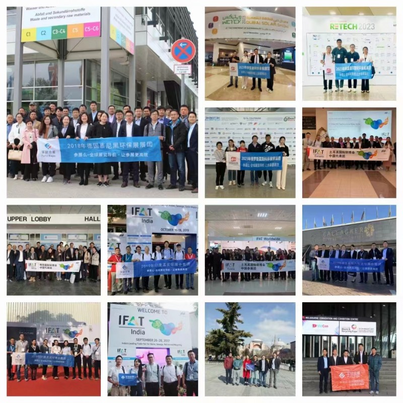 抢先看！2026年沙特阿拉伯国际环博会 IFAT Saudi Arabia
