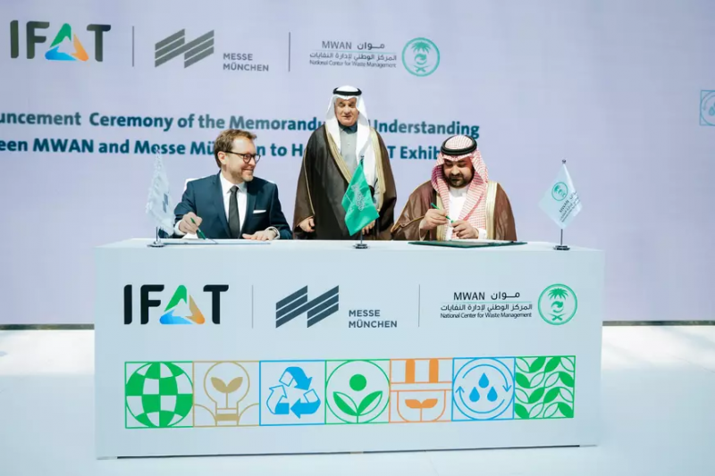 抢先看！2026年沙特阿拉伯国际环博会 IFAT Saudi Arabia