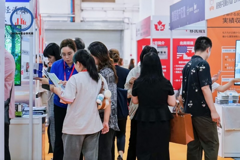璀璨之都|2025QSE（上海）第二十九届海外置业移民留学展览会
