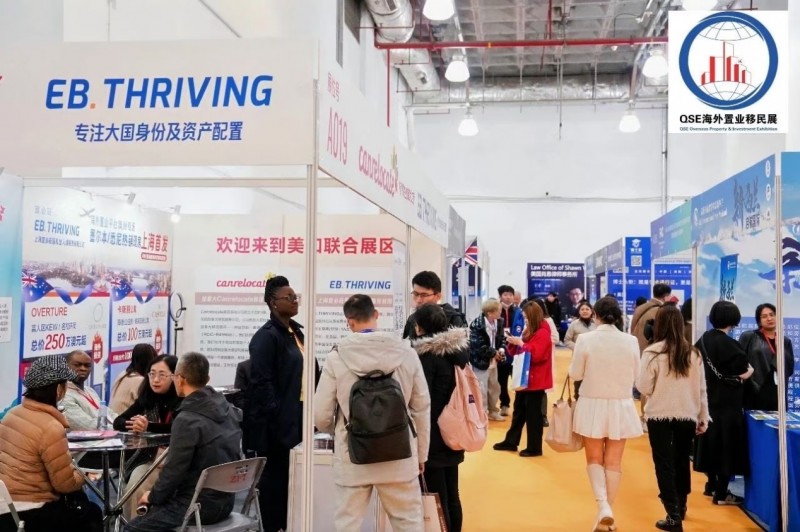 The Splendid City · 2025QSE (Shanghai) 29th Overseas Property, Immigration and Study Exhibition - www.globalomp.com