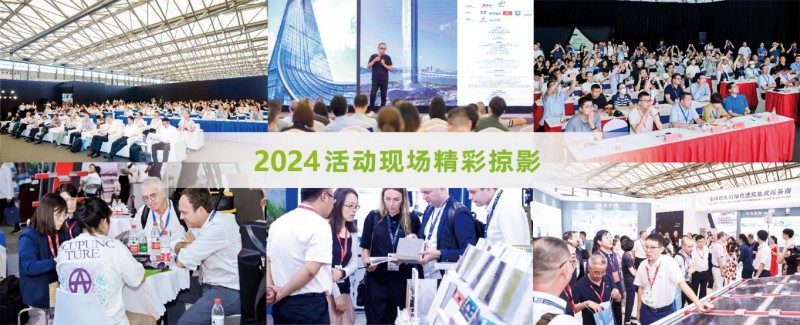 聚焦！BCE 2026生物净化工程及设备展（济南展）