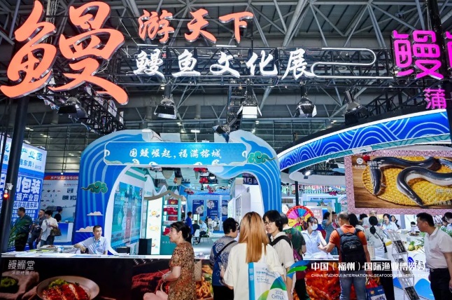 The 18th International Fisheries Expo (Fishery Expo) in Fuzhou, China in 2026 - www.globalomp.com