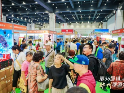 2026年郑州全国食品博览会