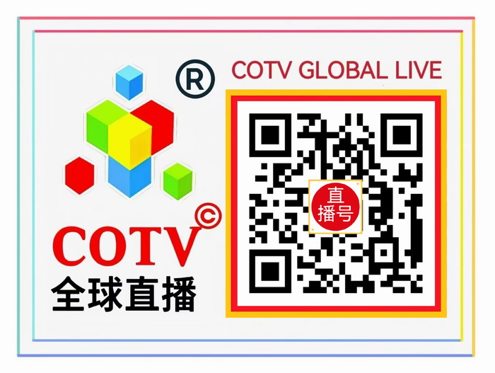 第八届全球无人系统大会及2025广州国际低空经济贸易博览会