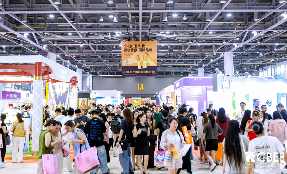 2026 Hangzhou Beauty Expo - CBE Hangzhou International Beauty Expo - www.globalomp.com