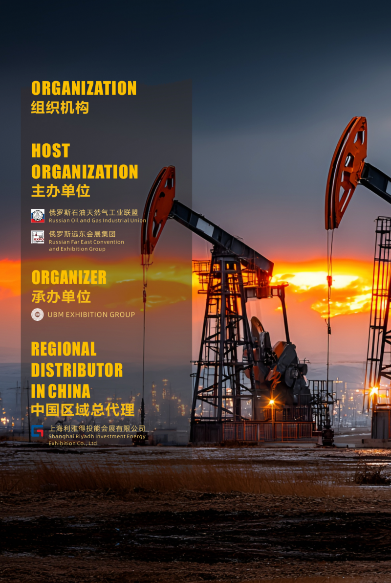 Petrochemical Exhibition · 2026 Siberian International Petrochemical and Natural Gas Technology and Equipment Exhibition in Russia - www.globalomp.com