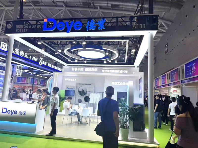 Consumer Electronics Show · 2026 Global Consumer Electronics Show and Shenzhen International Consumer Electronics Exhibition - www.globalomp.com