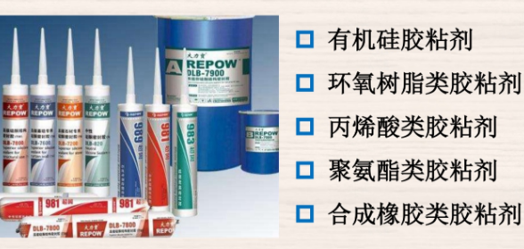 聚焦!2026 广州国际胶粘剂及密封剂展览会 聚焦!2026 广州国际胶粘剂及密封剂展览会