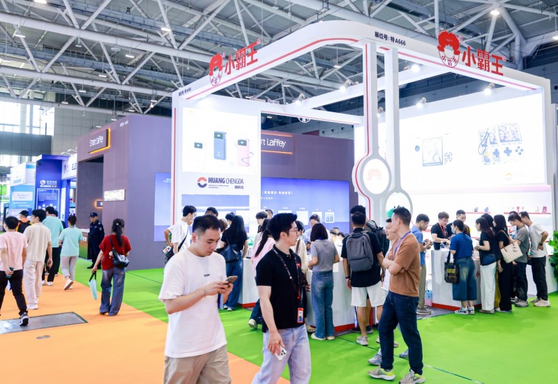 Consumer Electronics Show · 2026 Global Consumer Electronics Show and Shenzhen International Consumer Electronics Exhibition - www.globalomp.com
