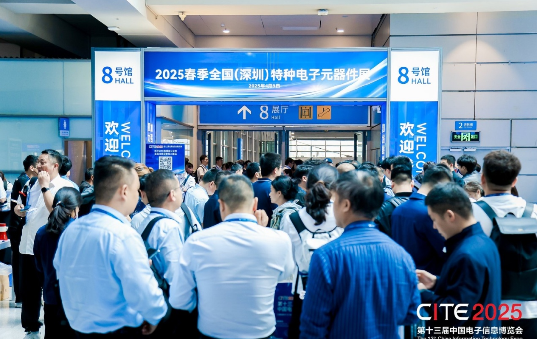 Explosive!!! 2026 Shenzhen Electronic Information Expo - www.globalomp.com