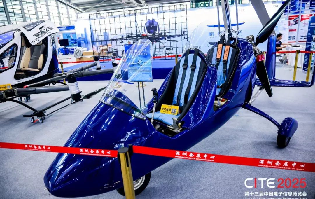 爆燃!!!2026深圳电子信息博览会 爆燃!!!2026深圳电子信息博览会