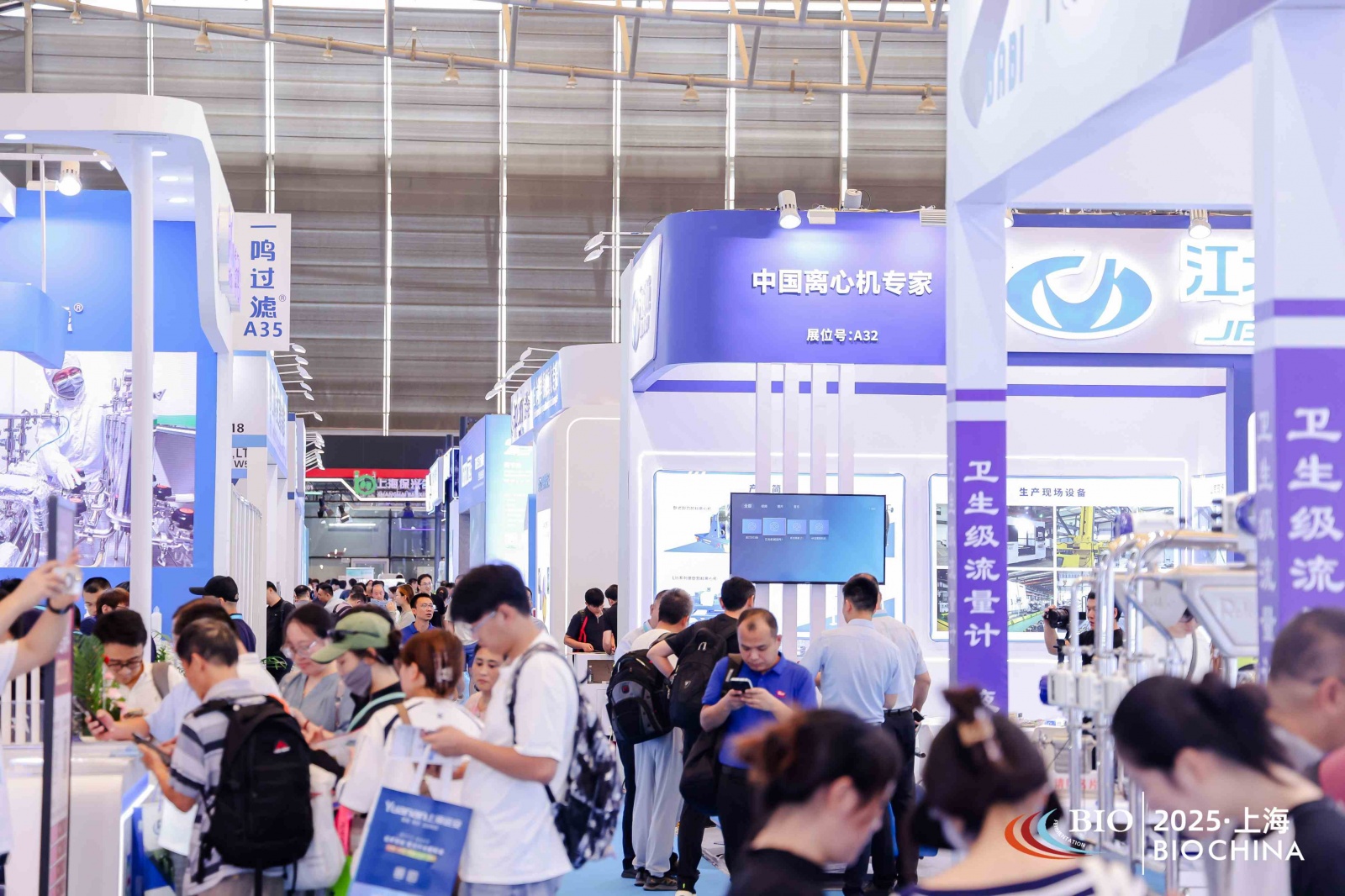 2026济南生物发酵展:10万㎡空间,开启全产业链创新征程