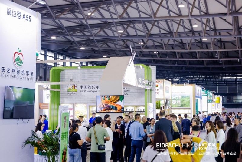 上海有机产品展|BIOFACH CHINA 亚洲国际有机产品博览会