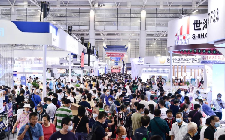 2026中国（福州）国际水产养殖展览会