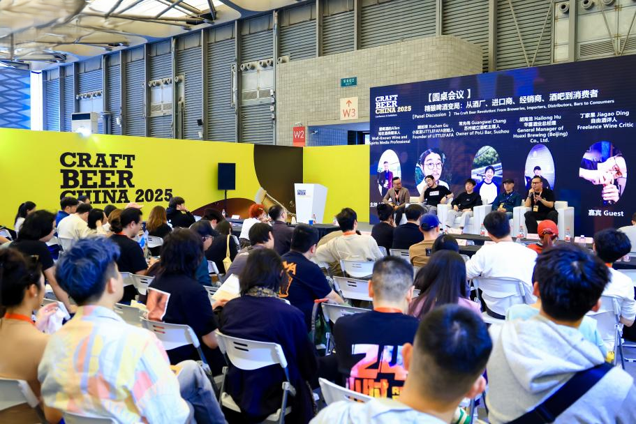 CBCE亚洲国际精酿啤酒会议暨展览会  中国国际精酿啤酒会议暨展览会