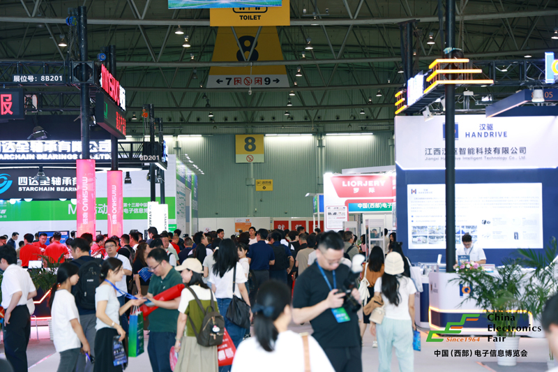 2026成都电子博览会