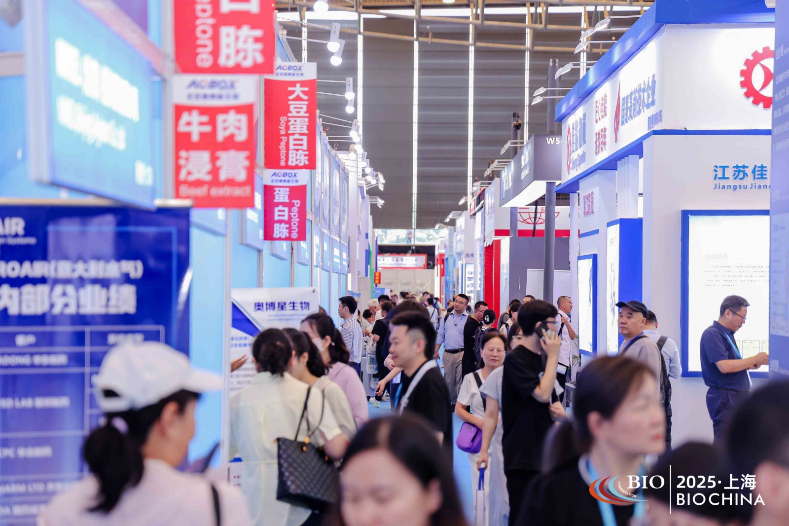 2026 济南！第16届国际生物发酵展 —产品+技术装备双盛宴