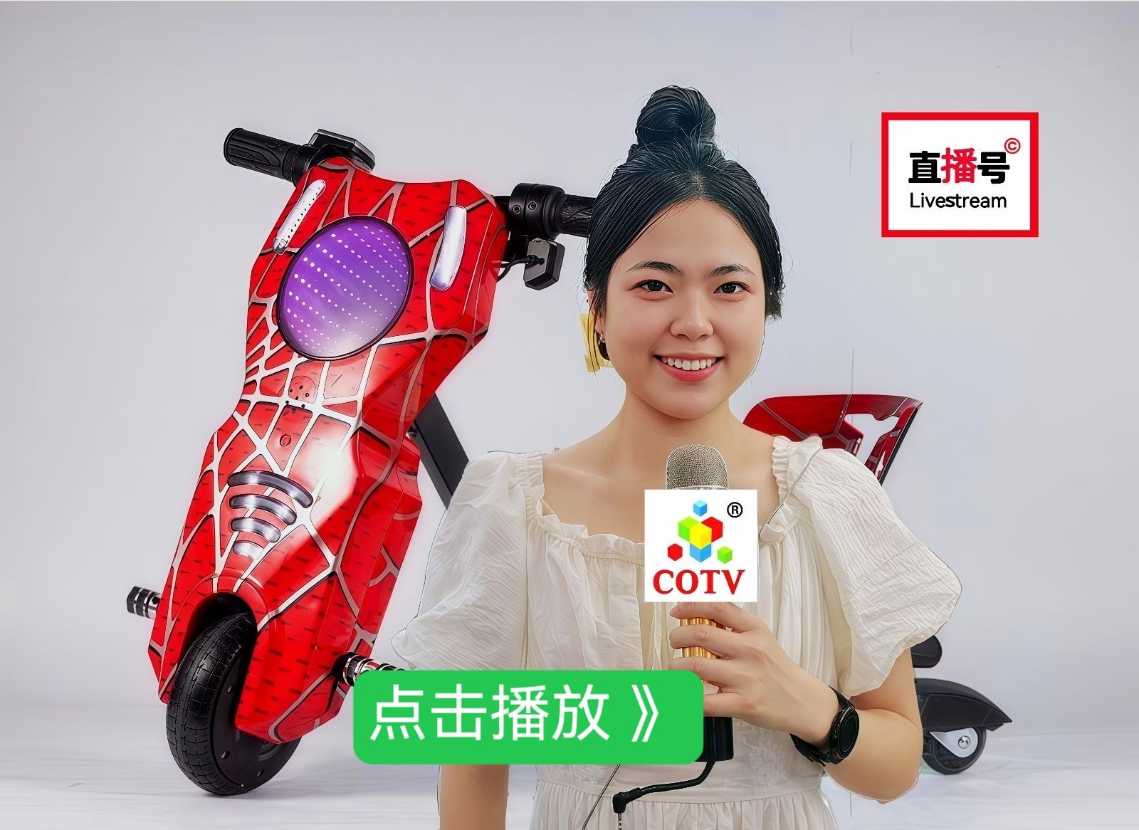 大号发布：2025第22届中国-东盟博览会于2025年09月17日-21日在广西南宁国际会展中心盛大开幕！COTV全球直播、中网市场、大号商城、直播号、大号会展现场发布！