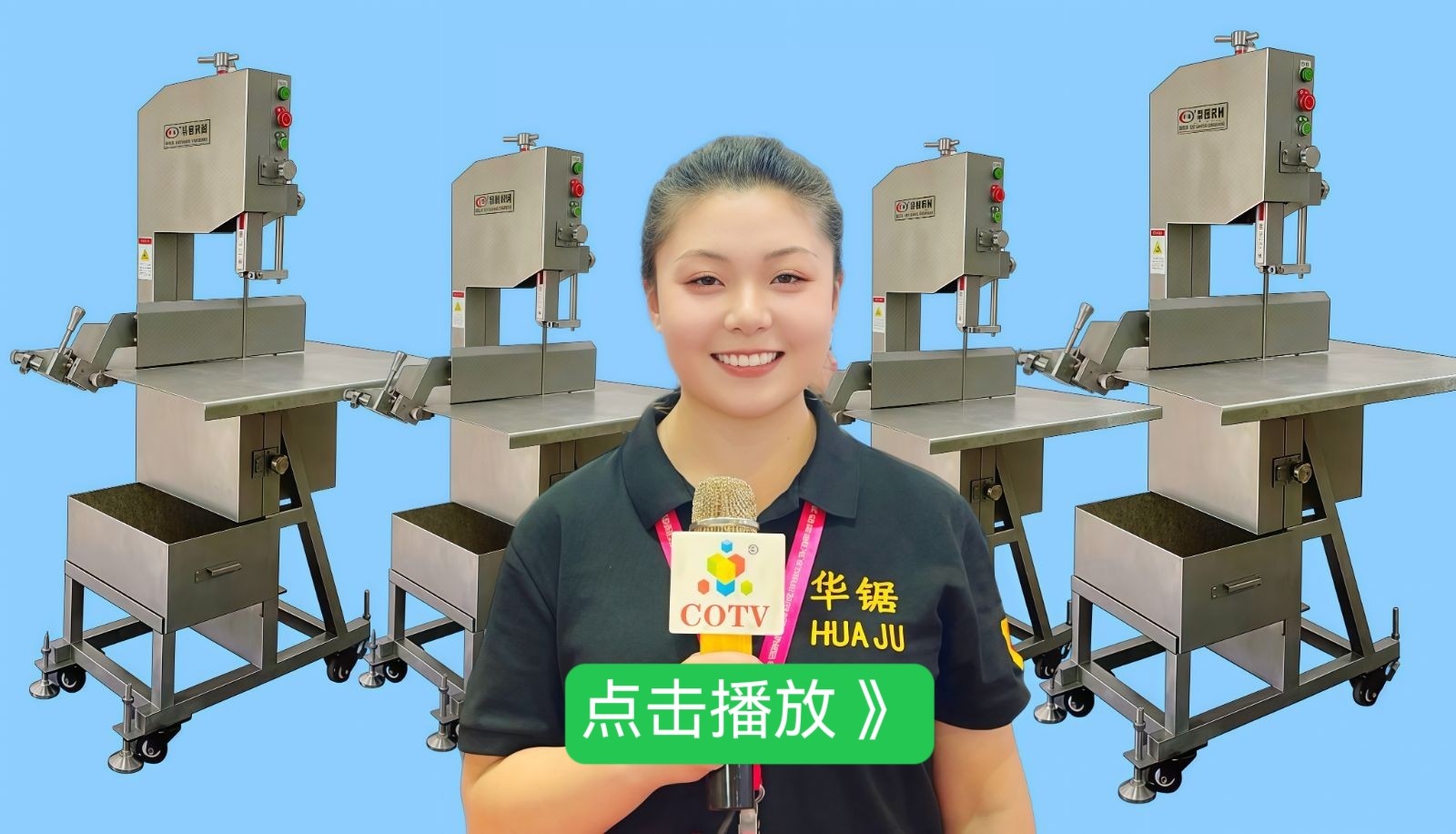 大号发布：2025第22届中国-东盟博览会于2025年09月17日-21日在广西南宁国际会展中心盛大开幕！COTV全球直播、中网市场、大号商城、直播号、大号会展现场发布！